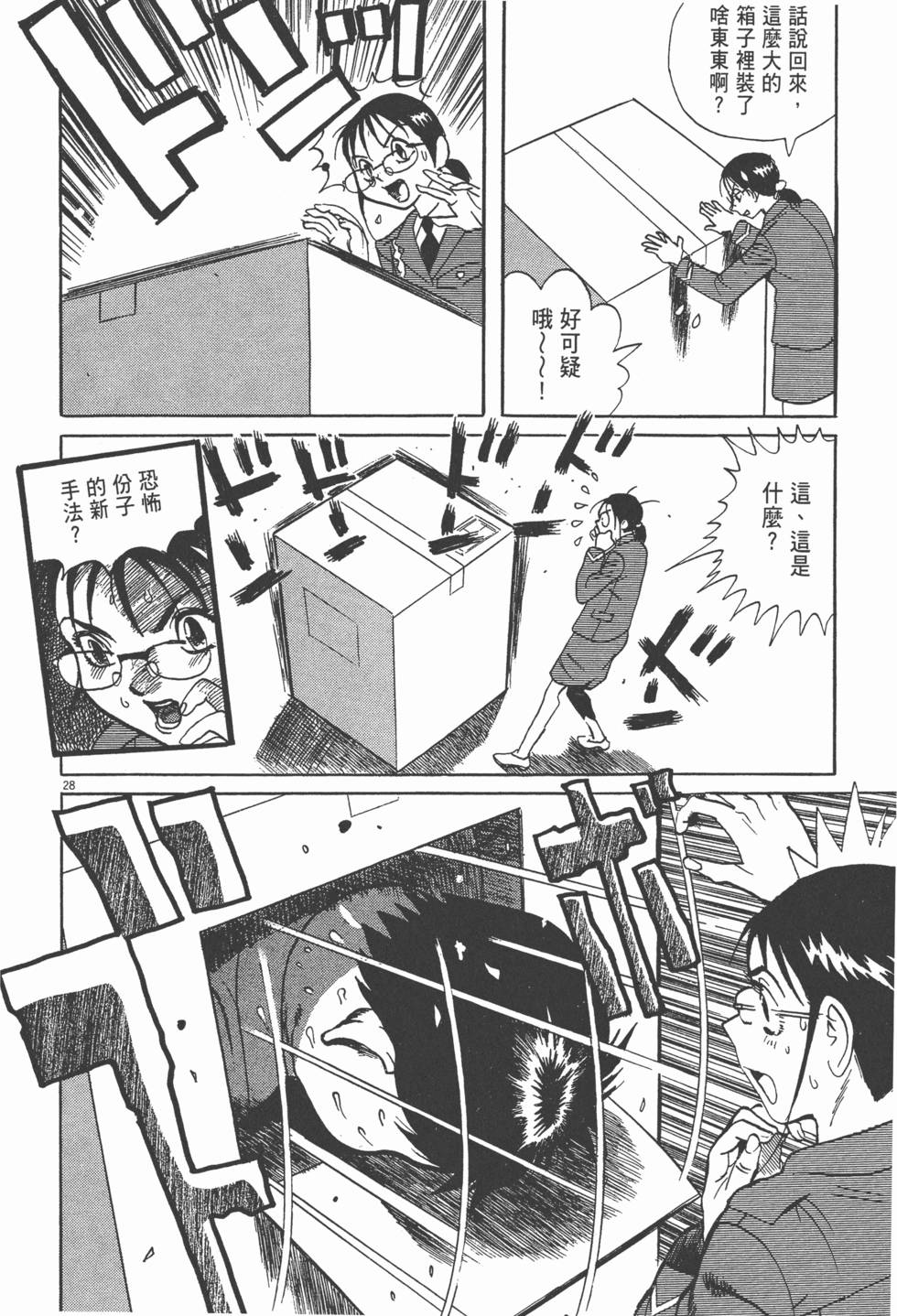 第193页