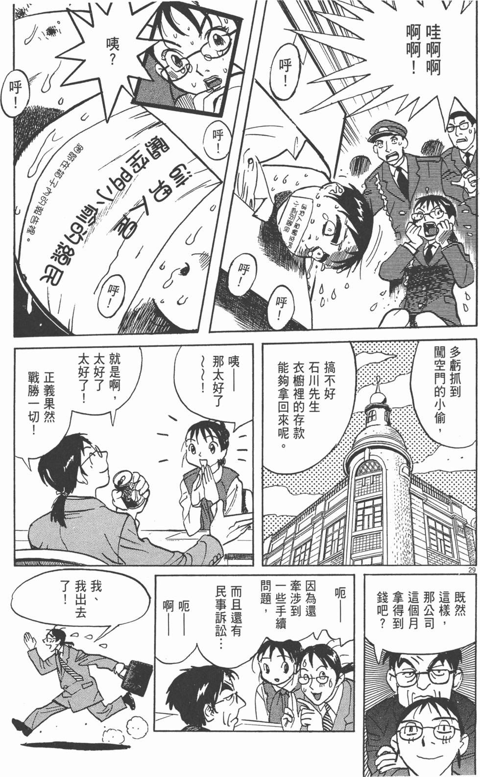 第194页