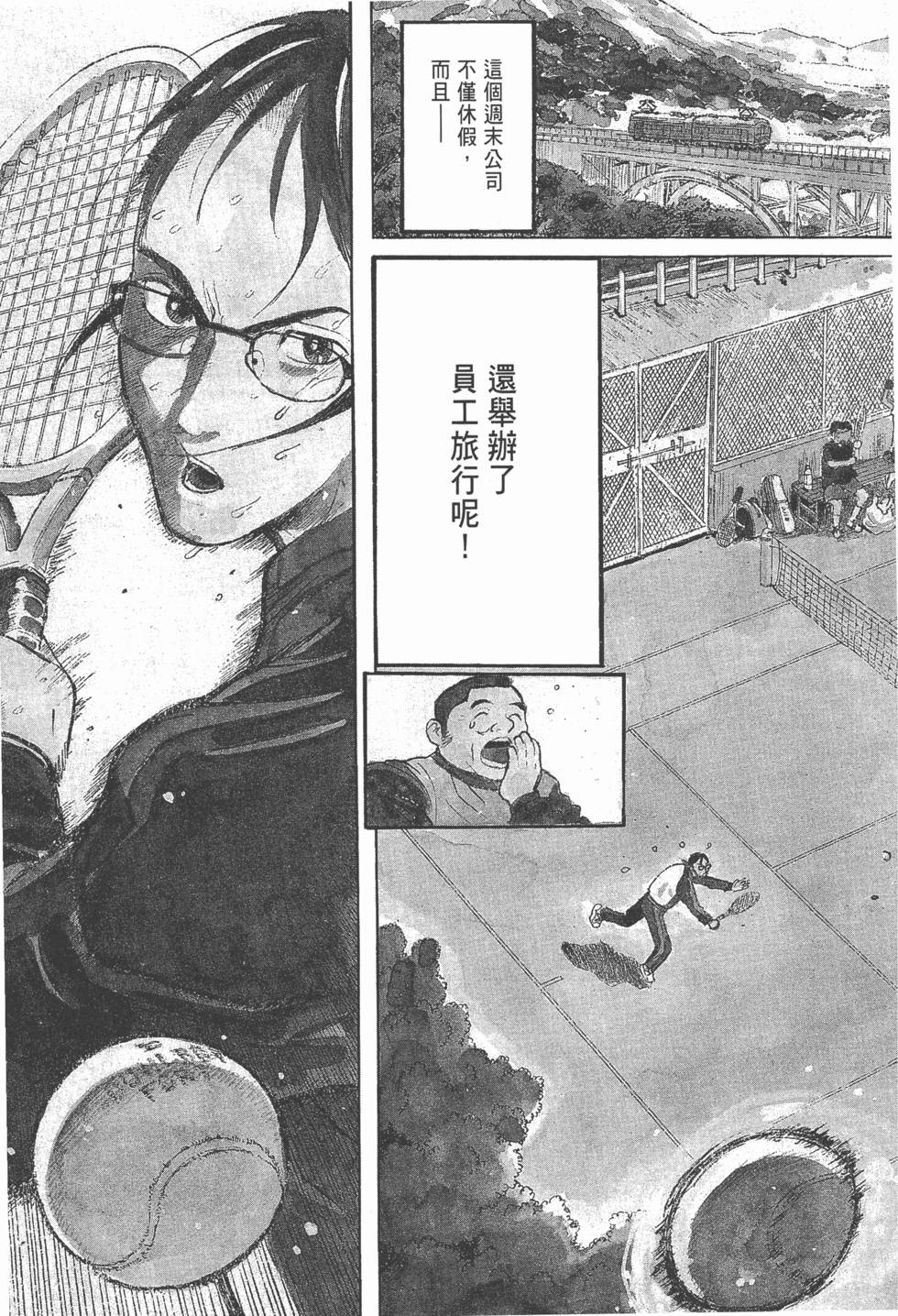 第196页