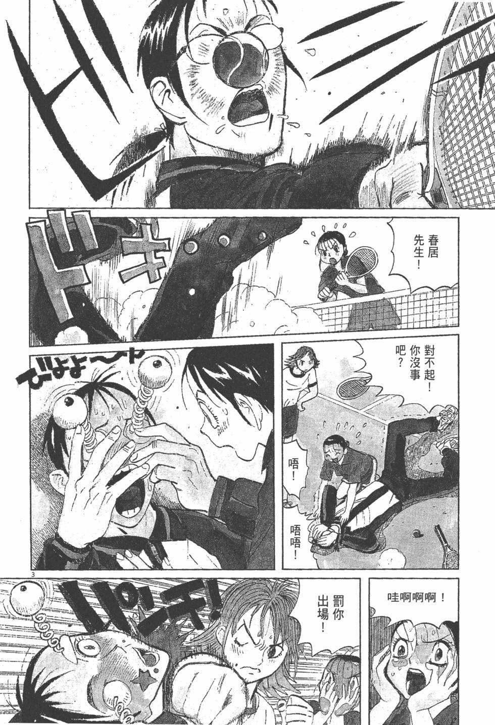 第197页