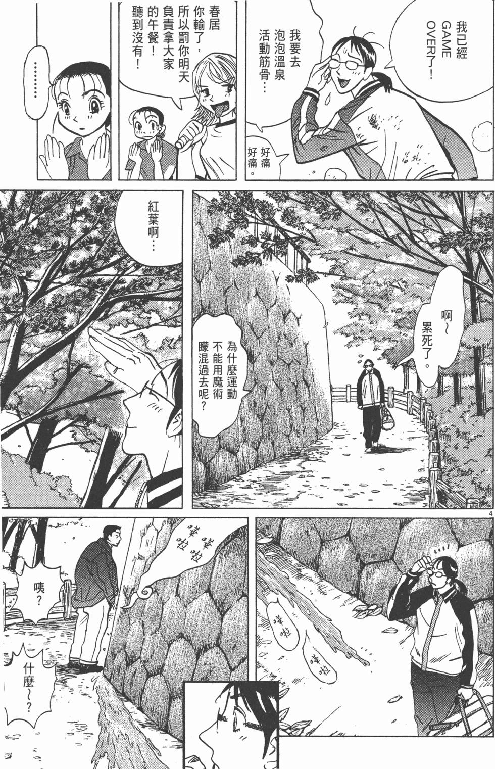 第198页