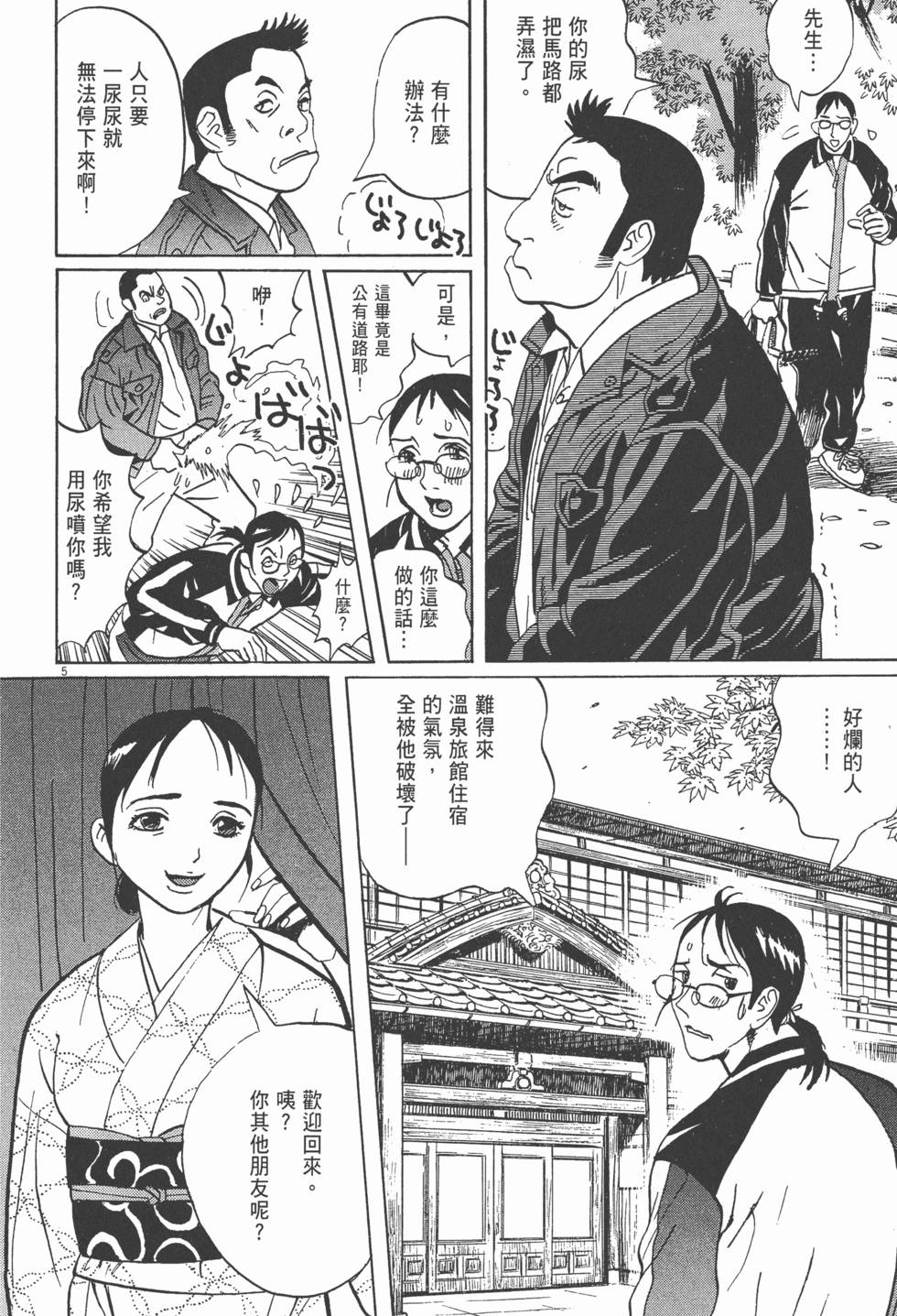 第199页