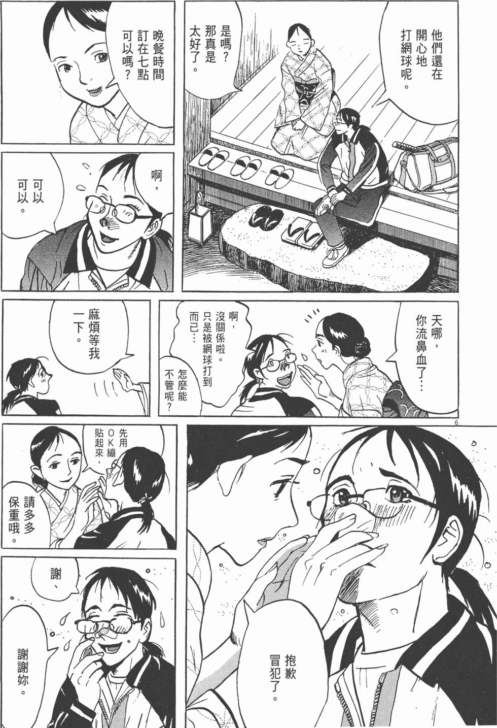 第200页