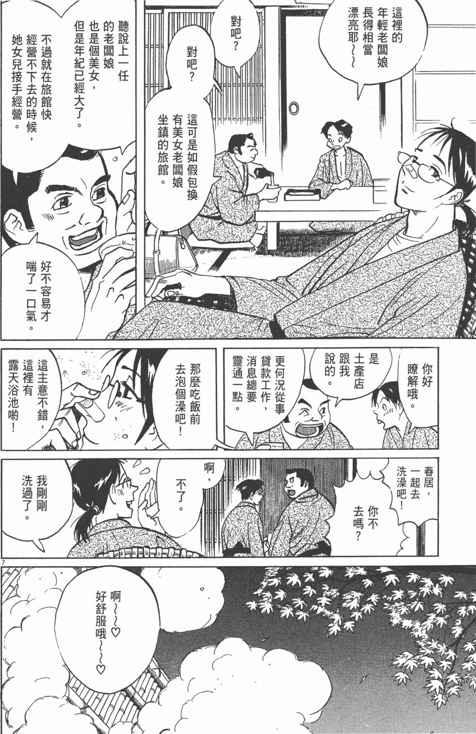 第201页