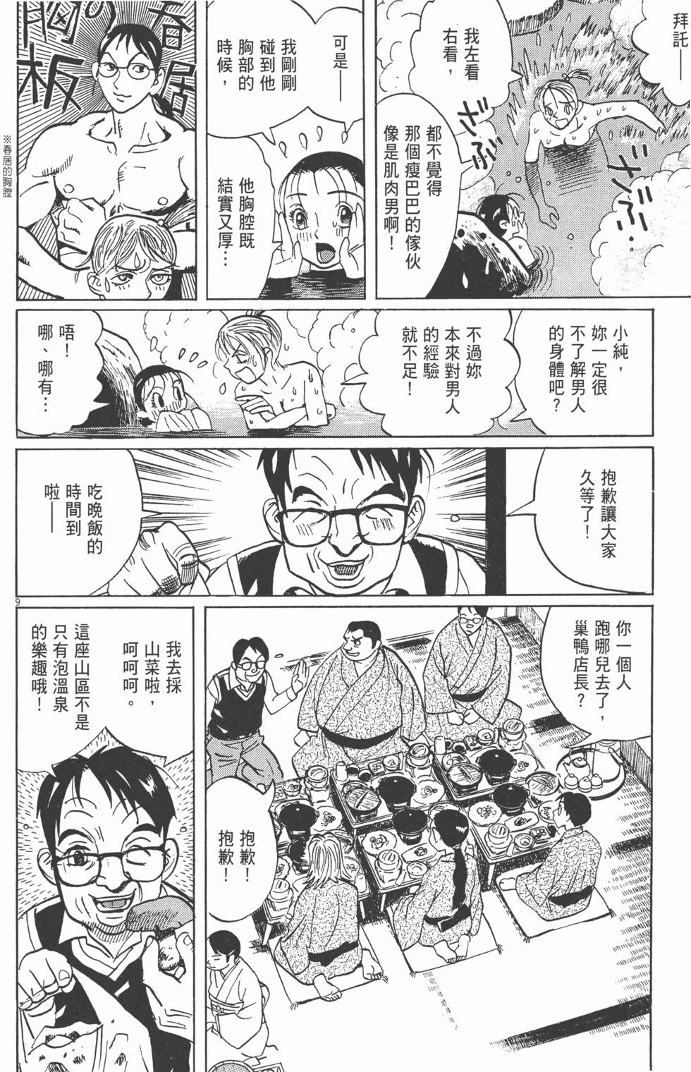 第203页
