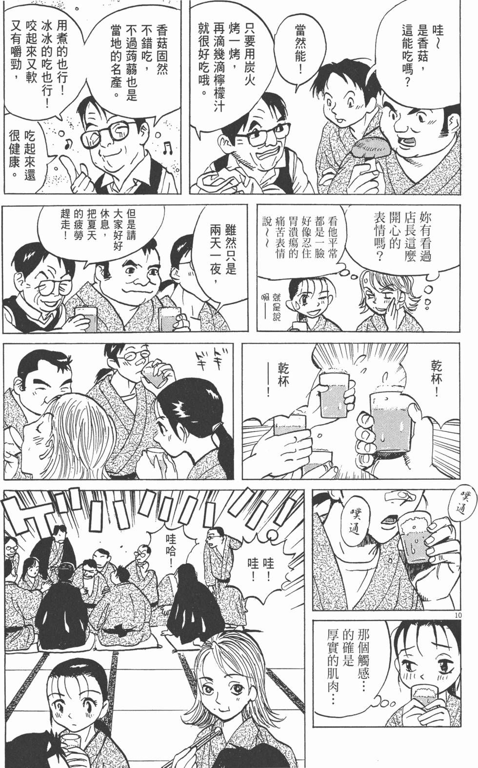 第204页
