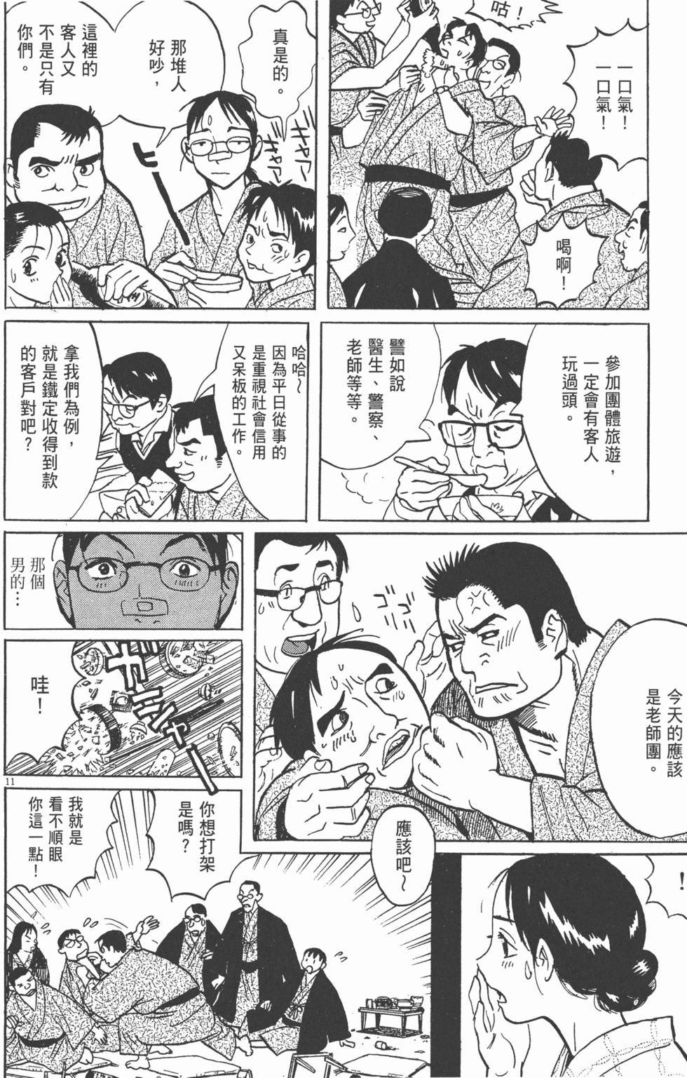 第205页