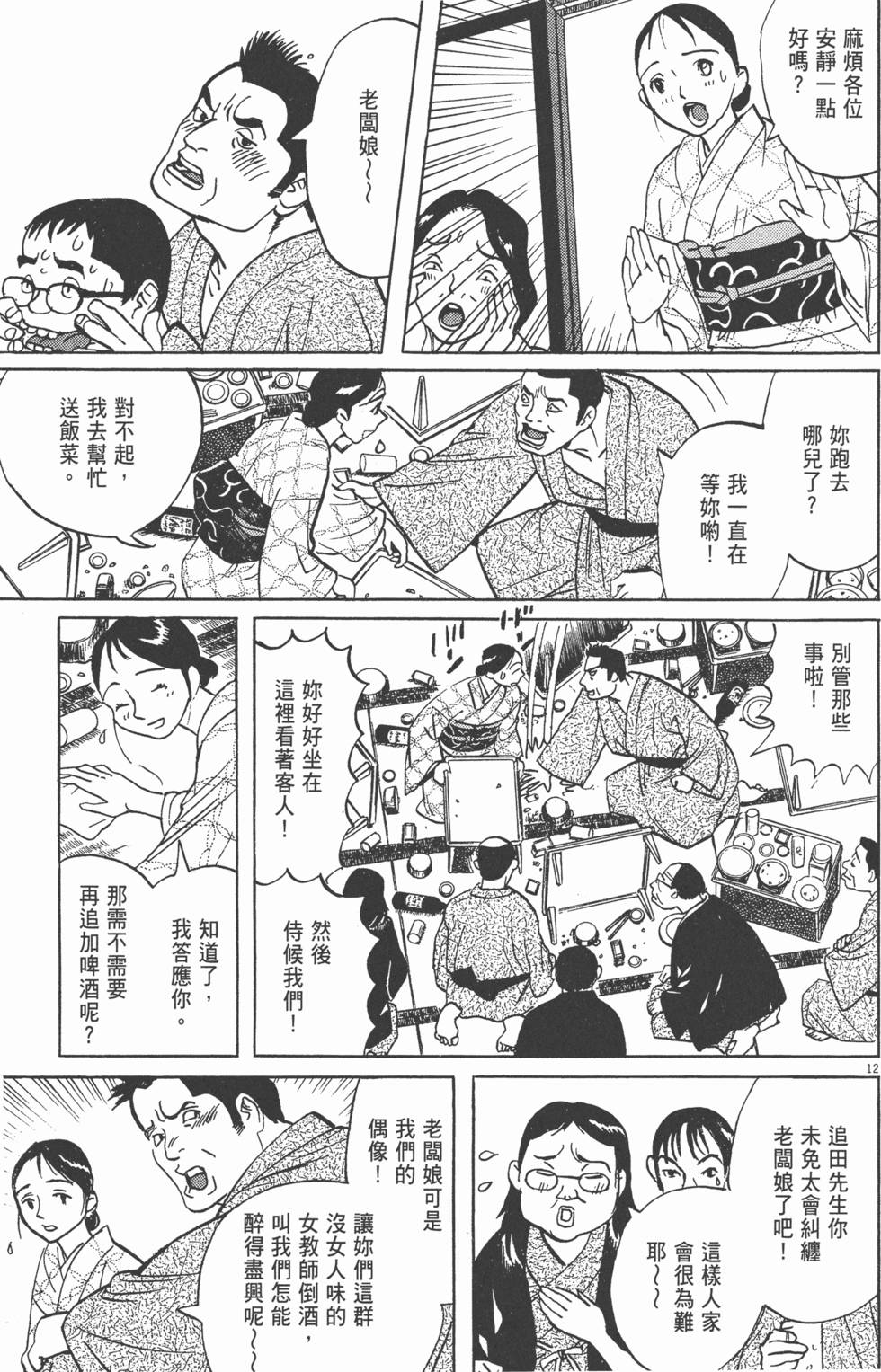 第206页