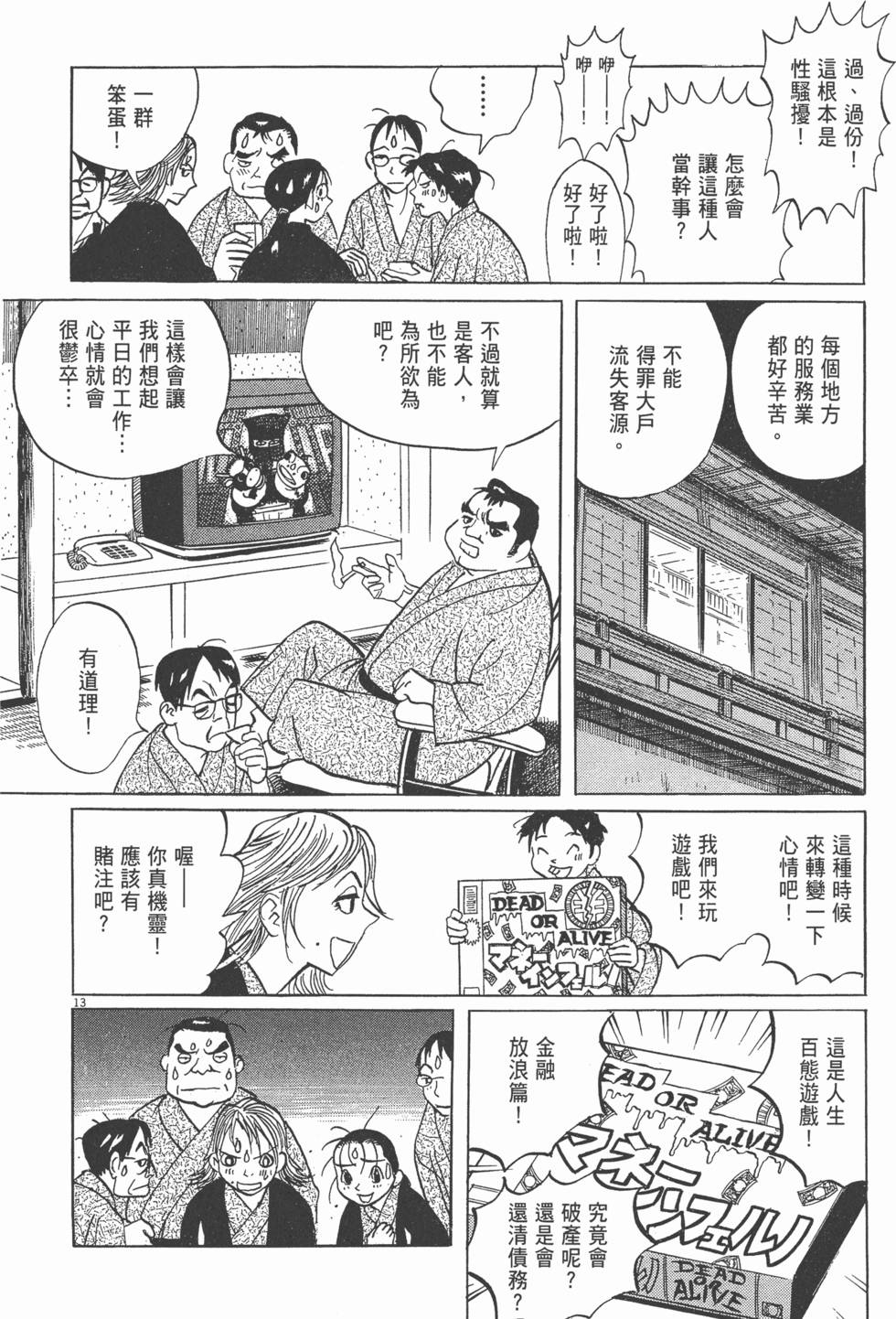 第207页