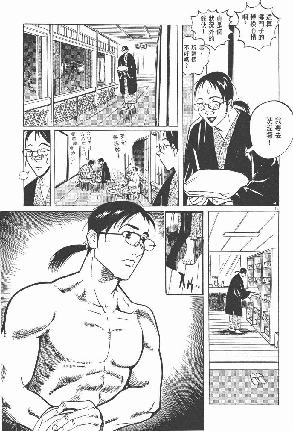 第208页