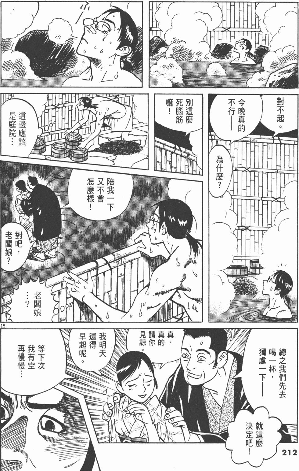 第209页