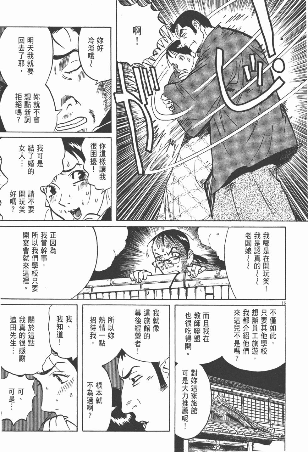 第210页