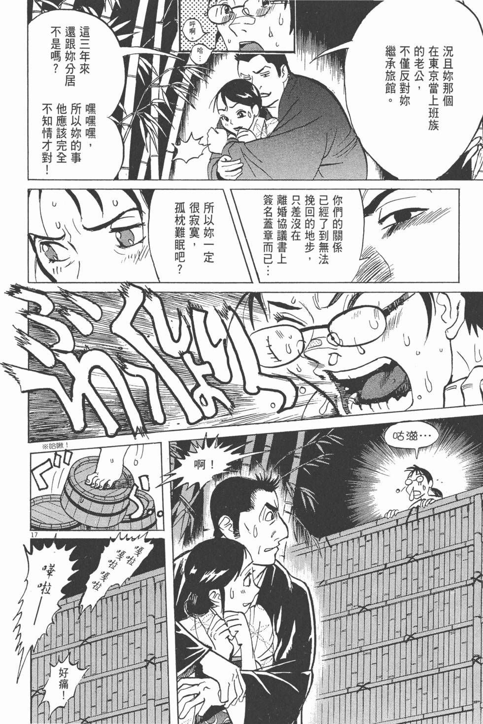 第211页