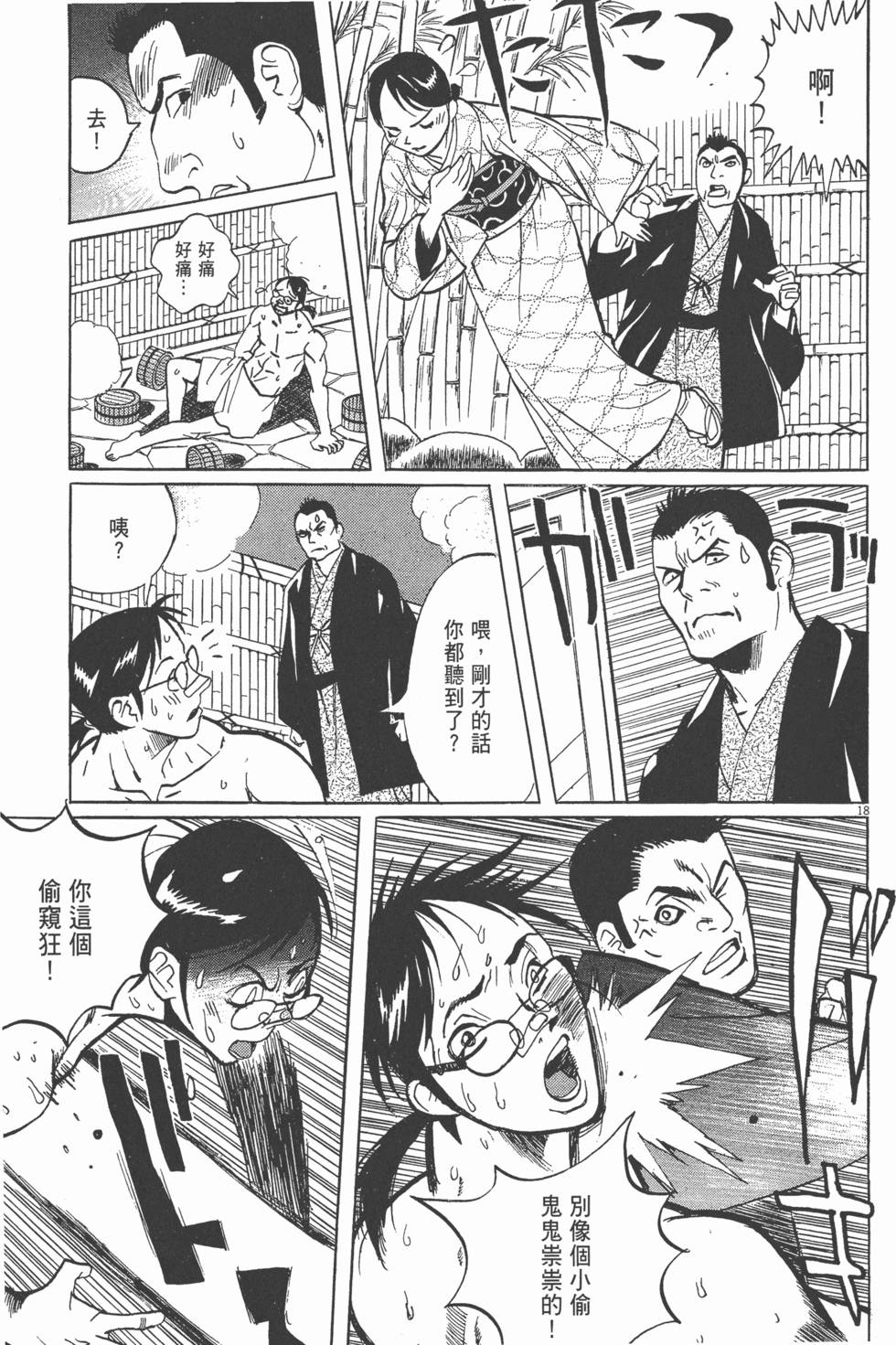 第212页
