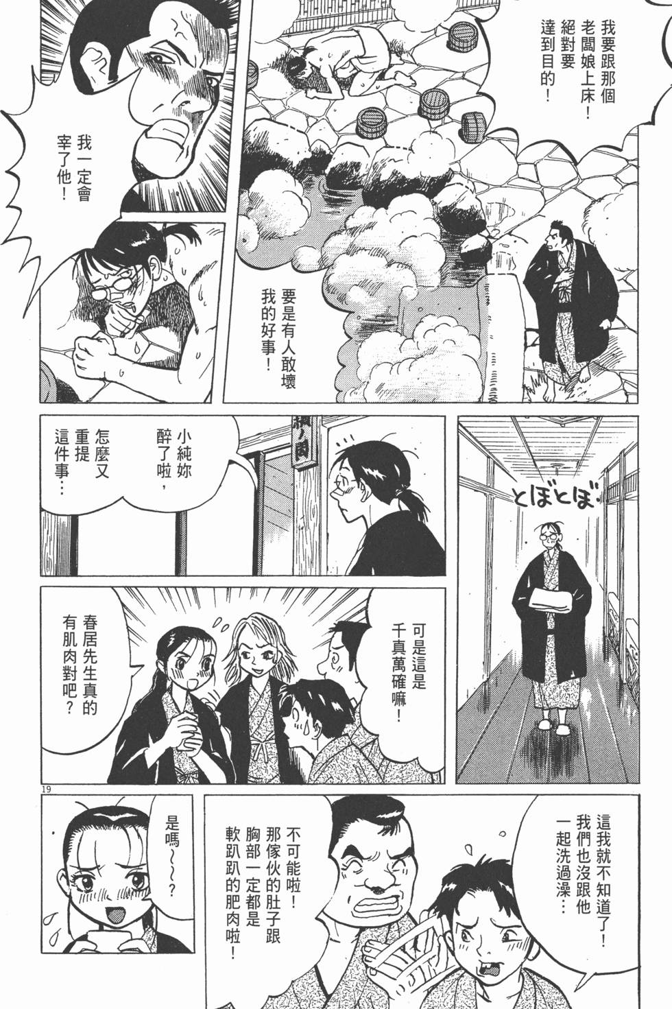 第213页