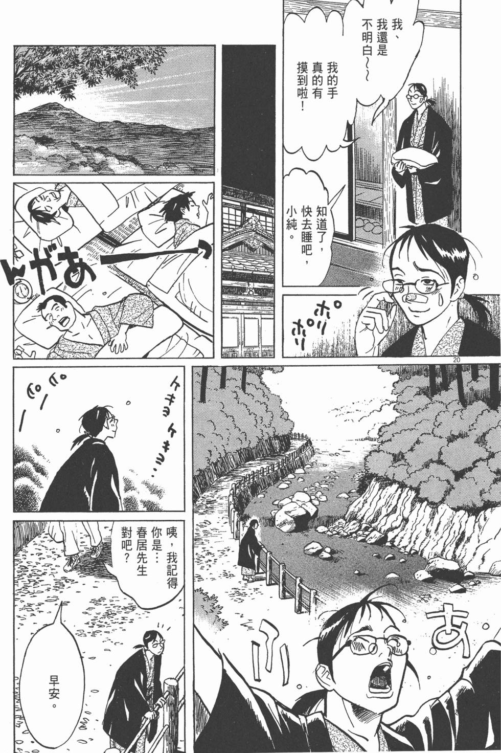 第214页