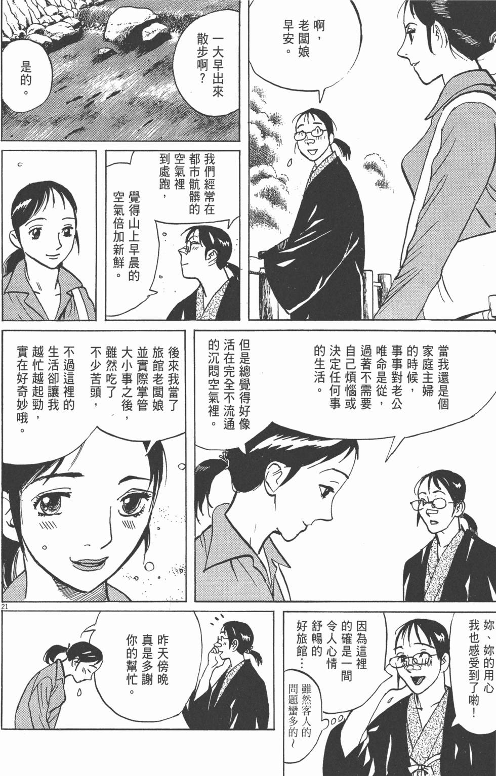 第215页