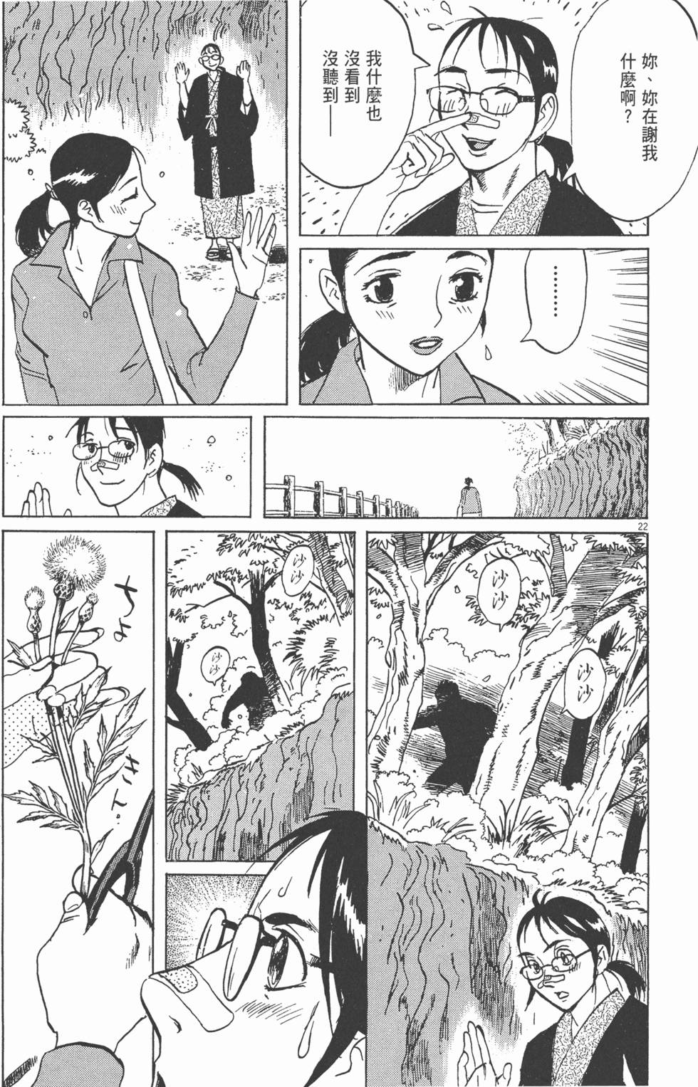 第216页