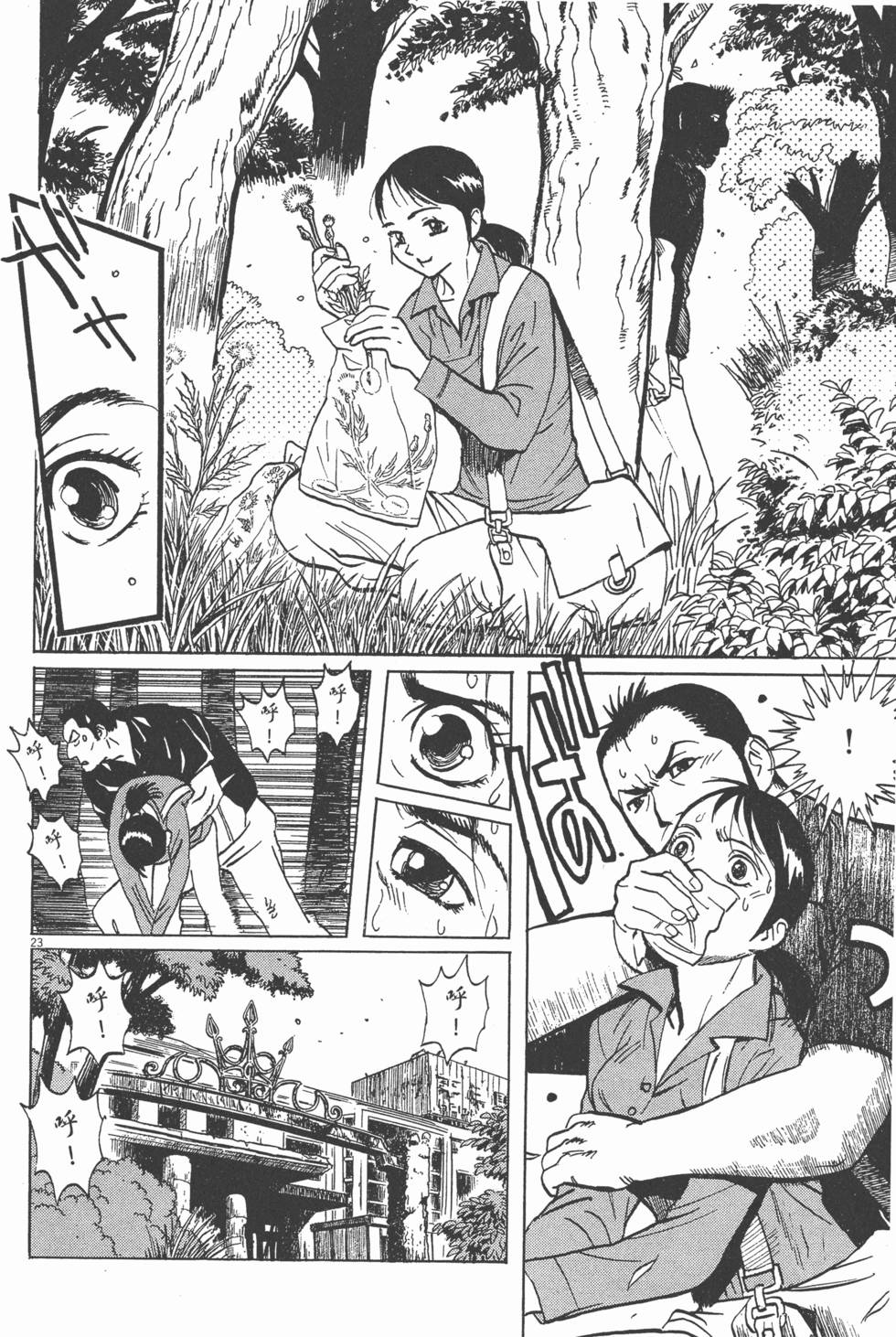 第217页