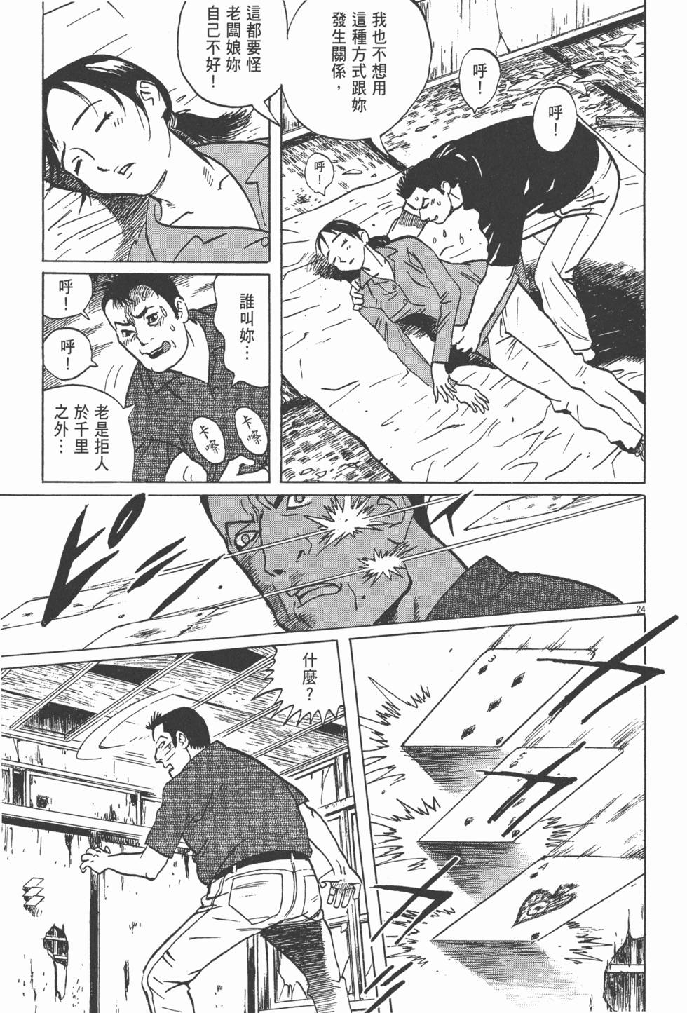 第218页