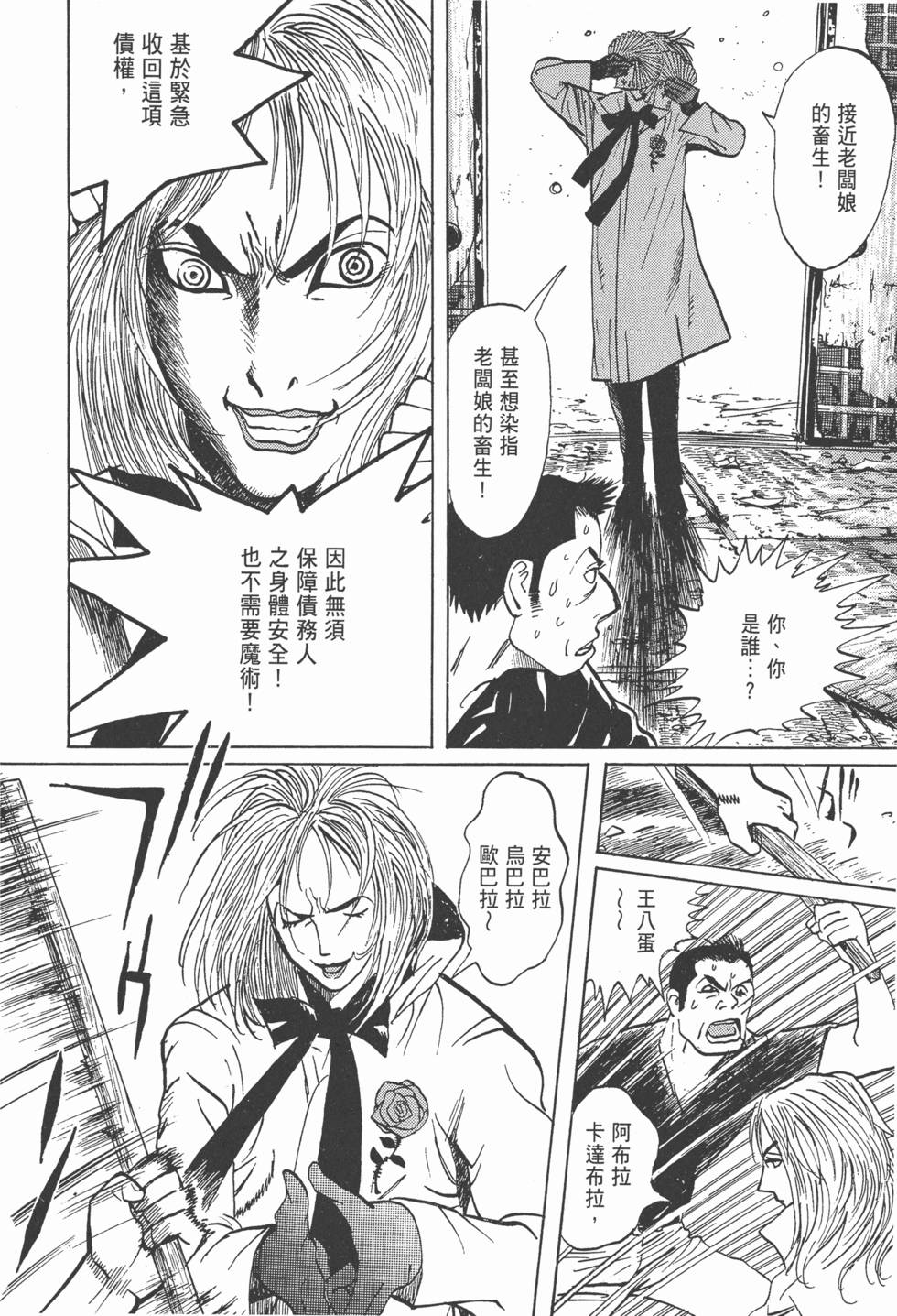 第219页