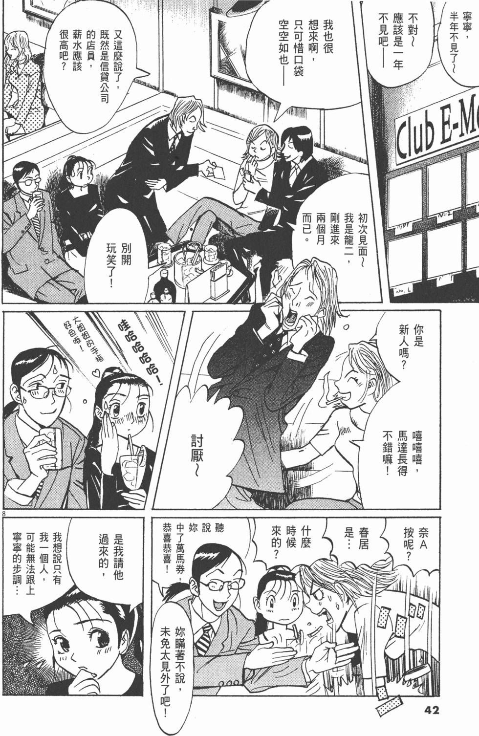 第39页