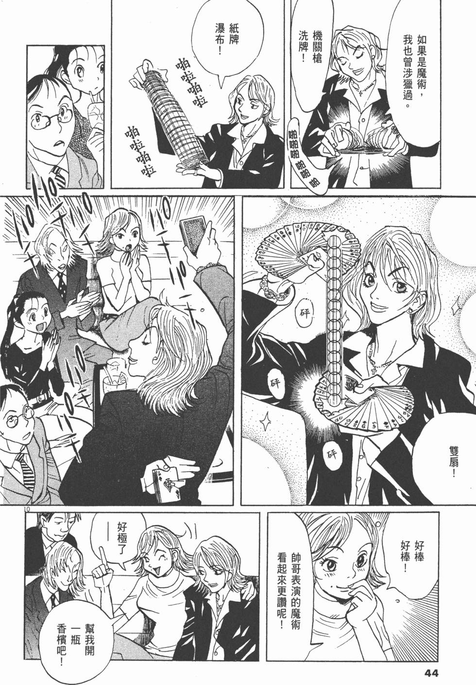 第41页