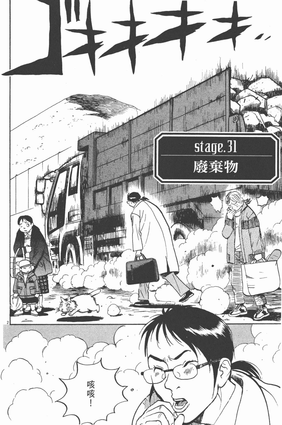 第65页