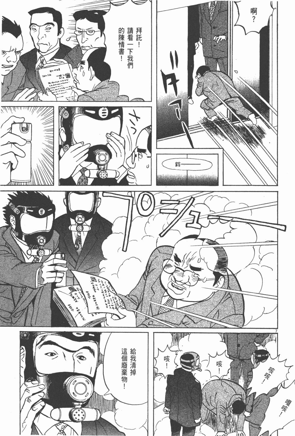 第70页