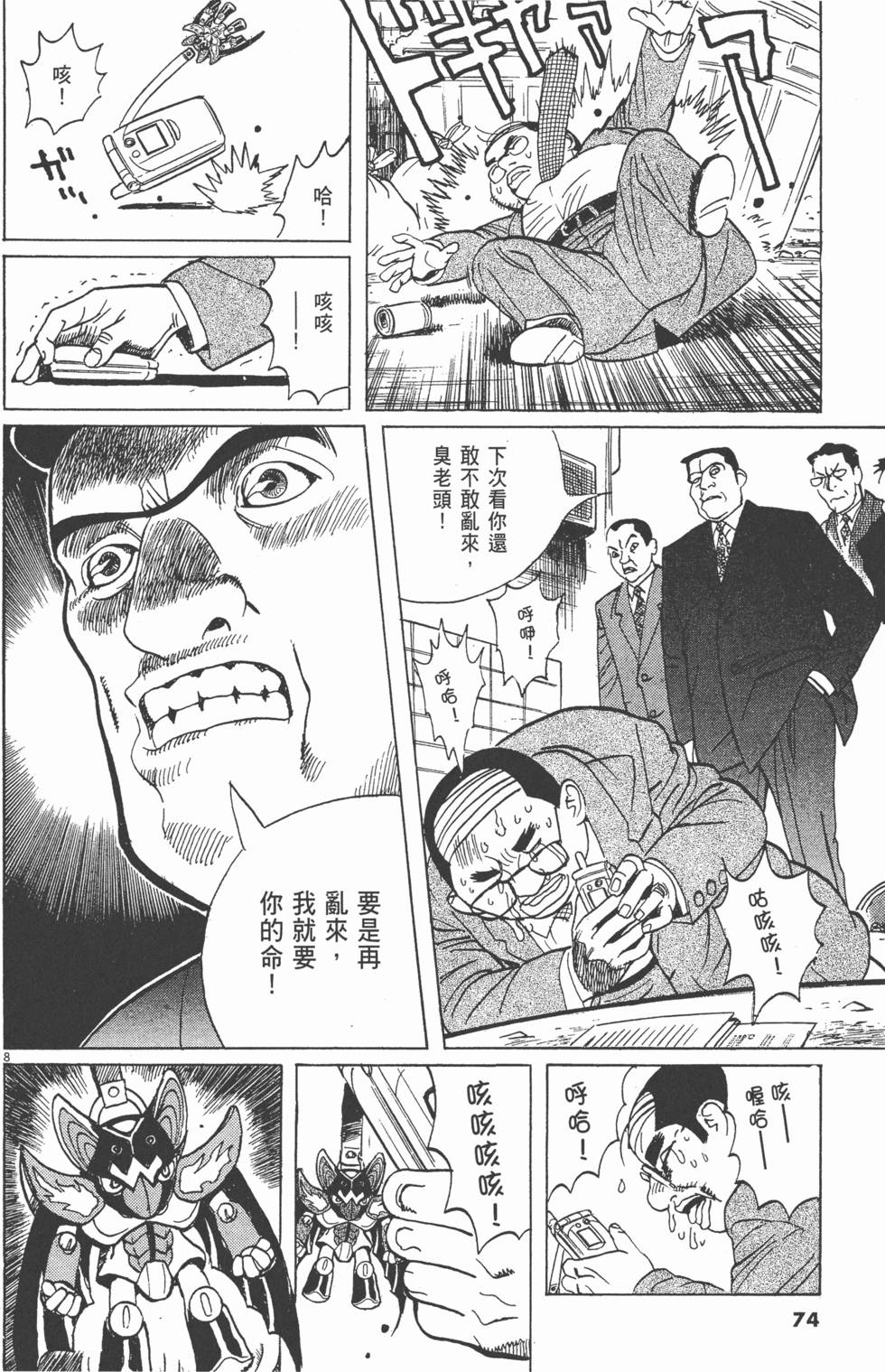第71页