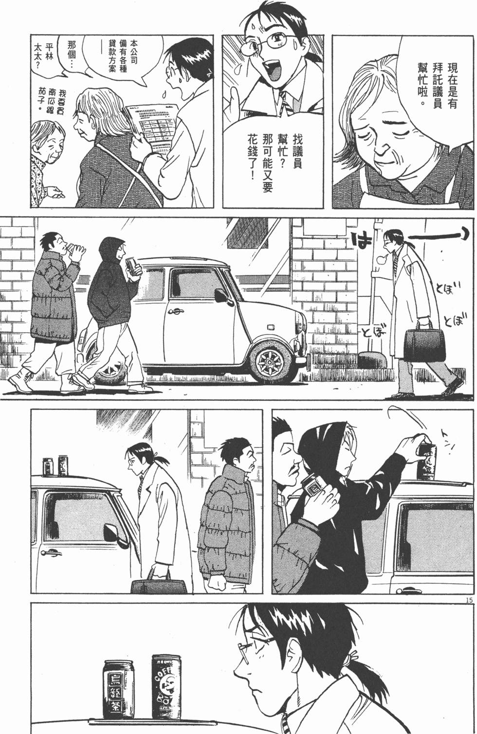 第78页
