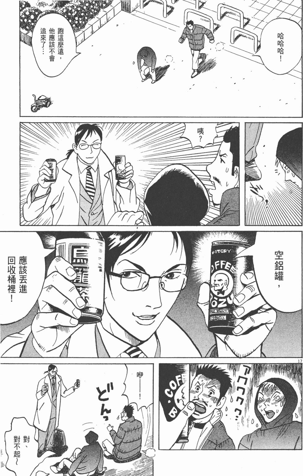 第80页