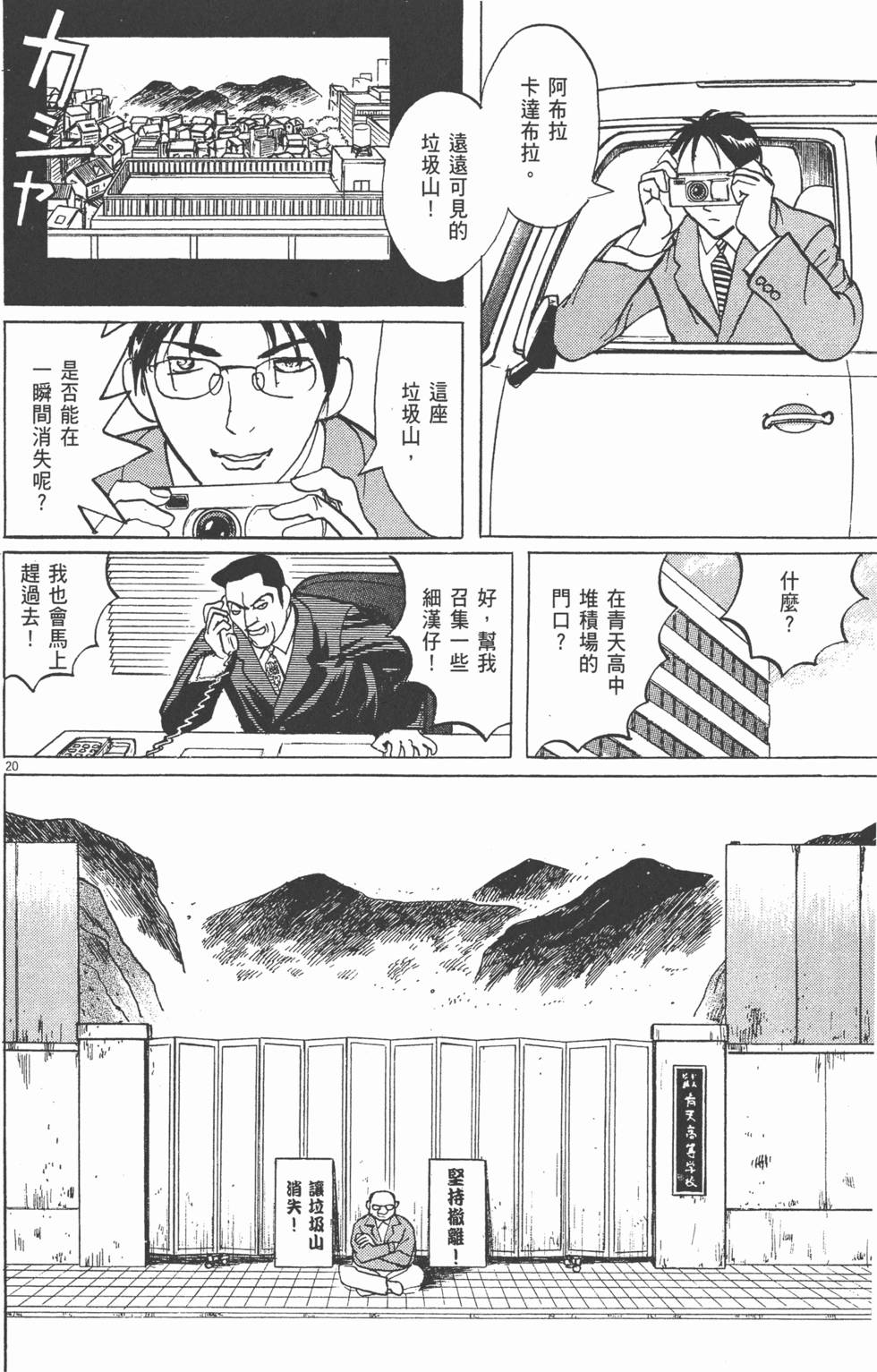 第83页