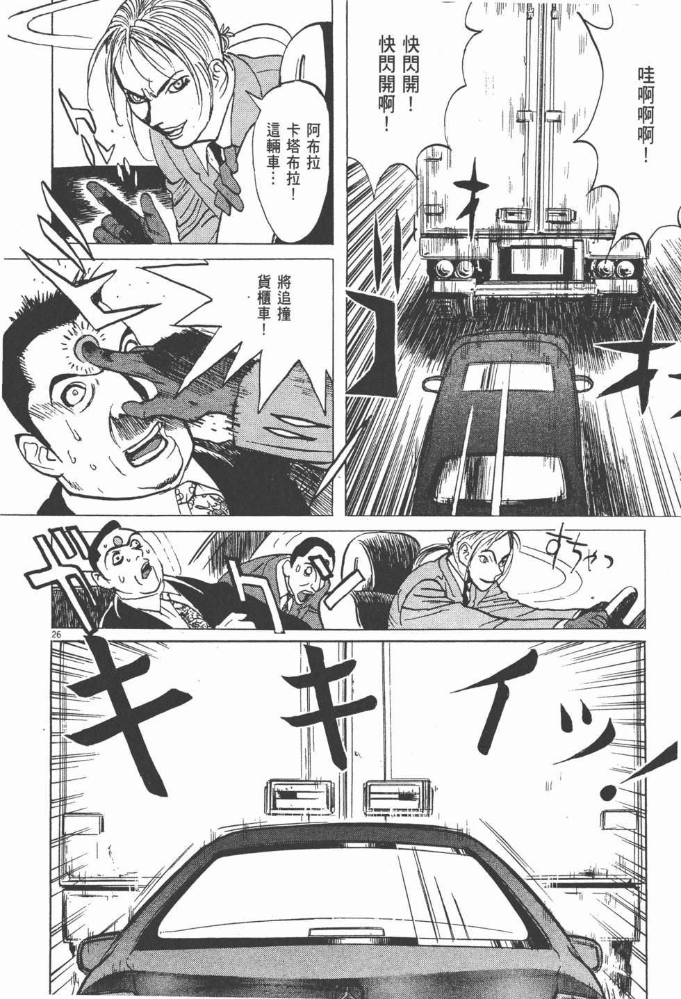 第89页