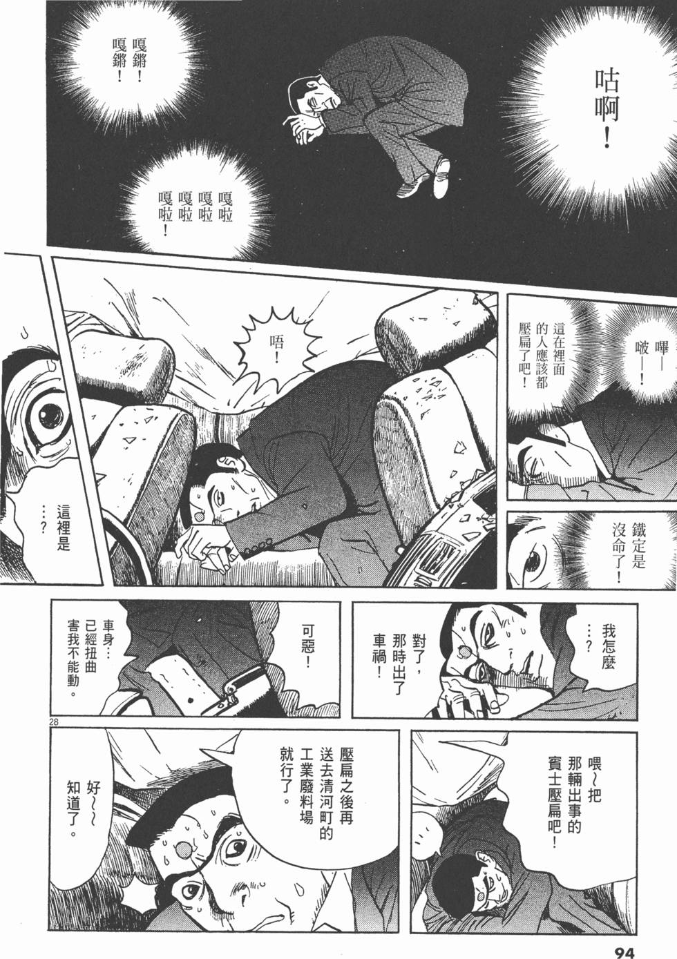 第91页