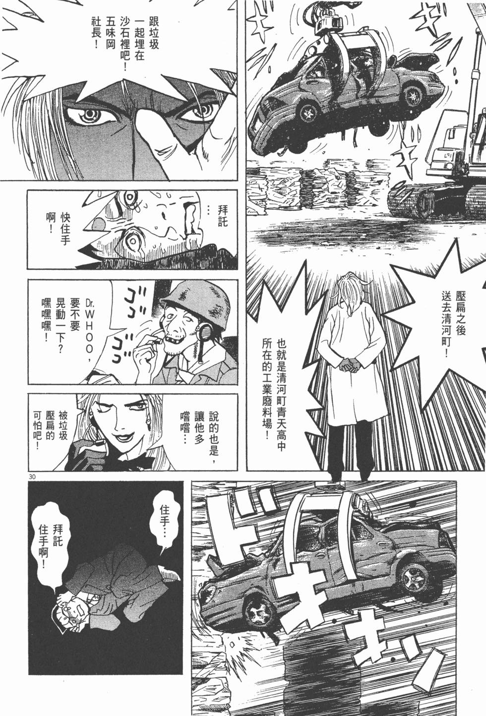 第93页
