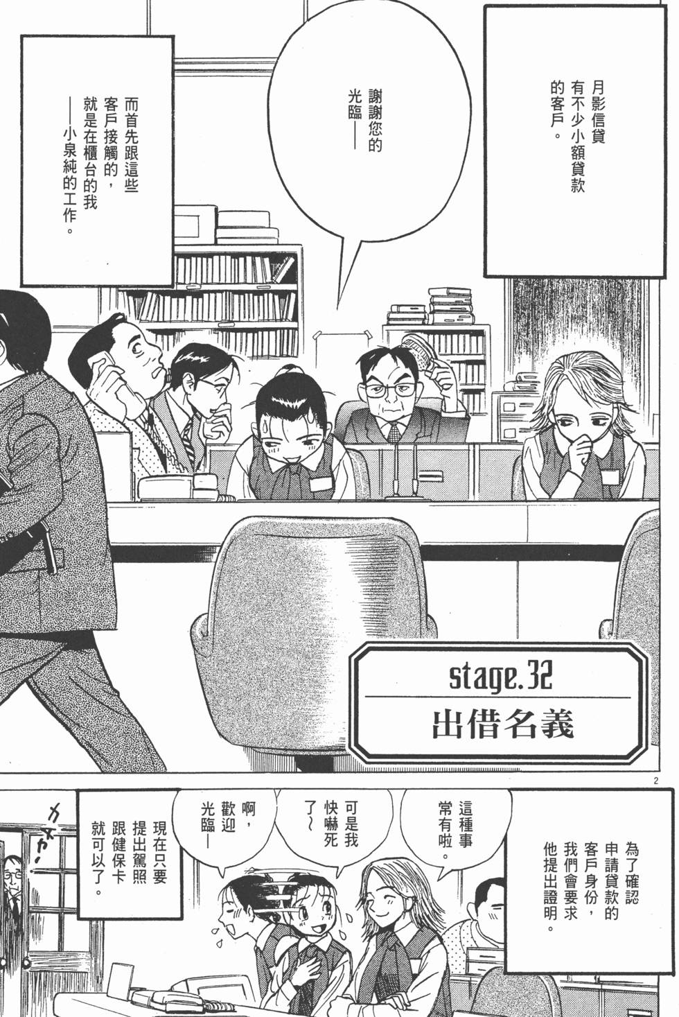 第96页