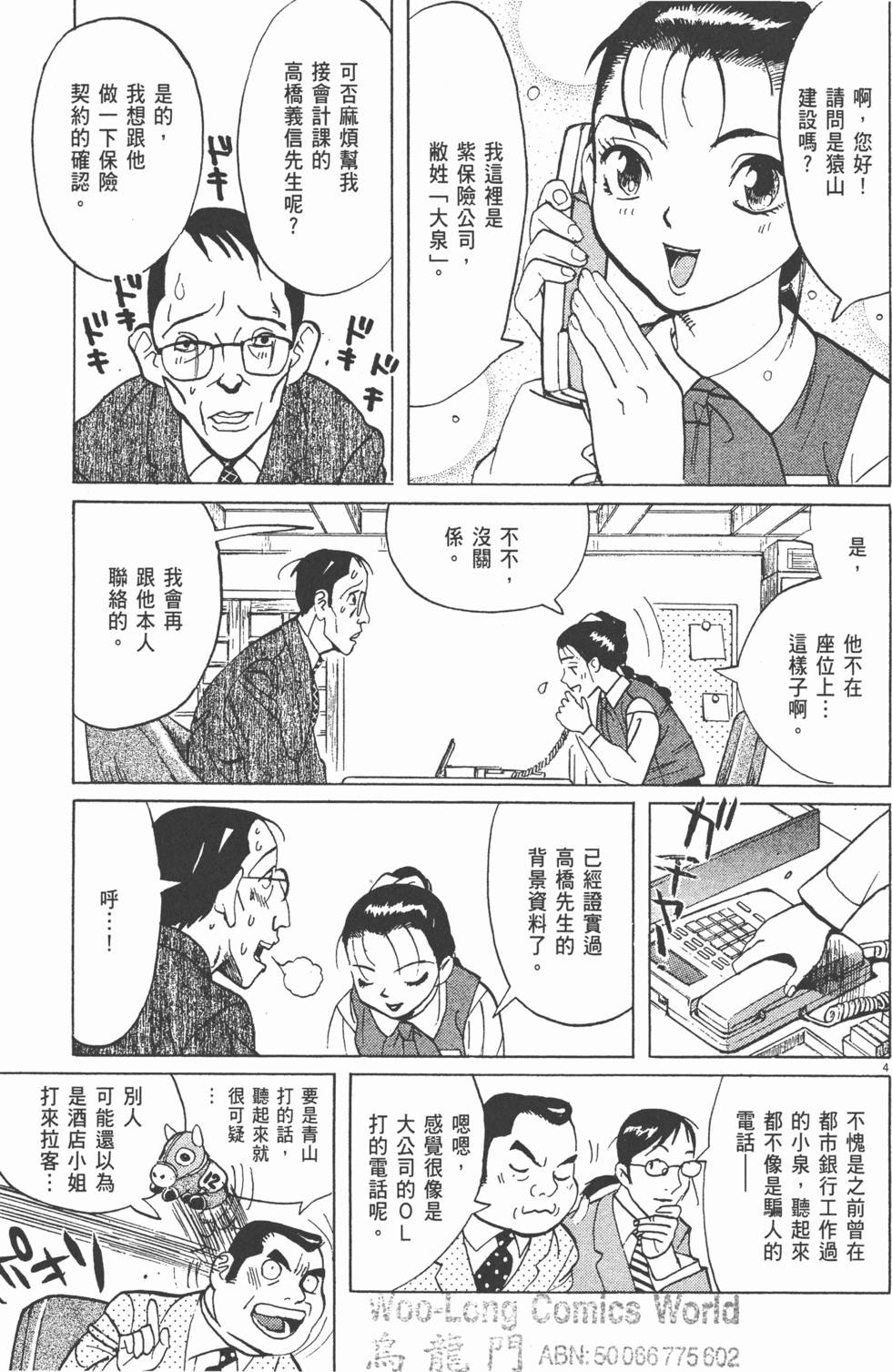 第98页