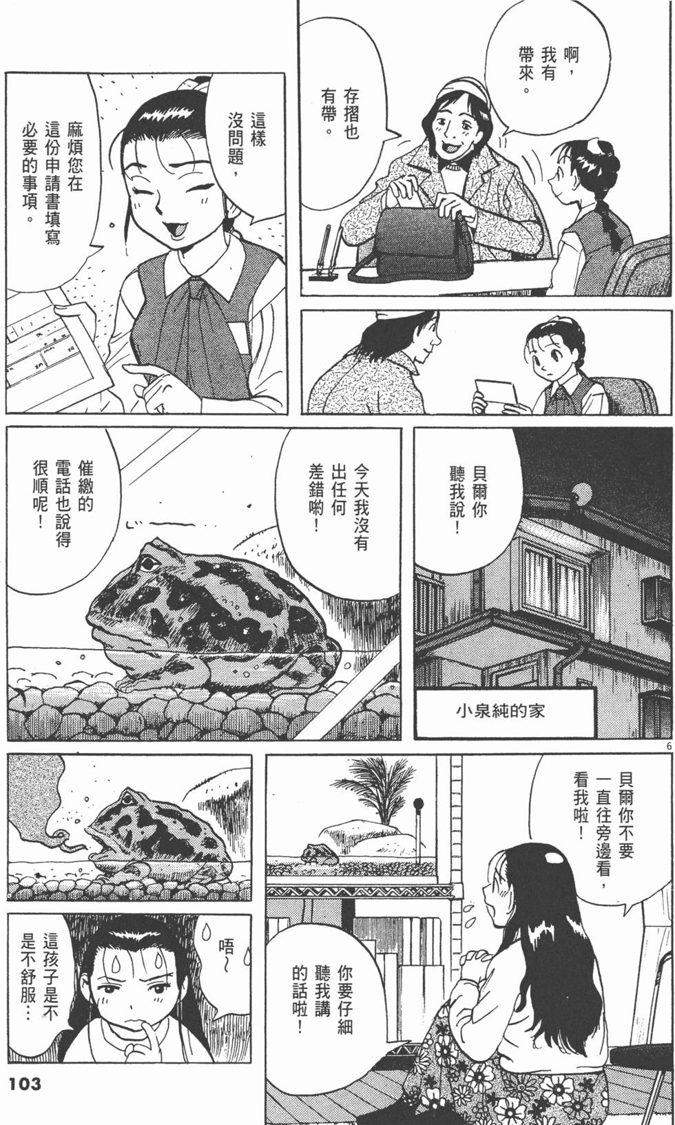 第100页