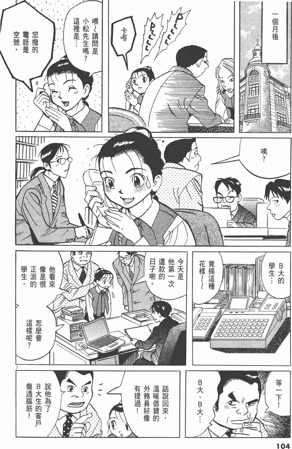 第101页