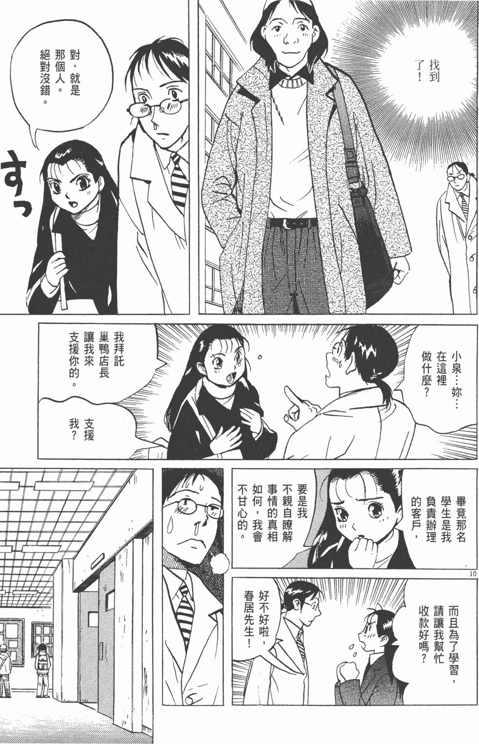 第104页