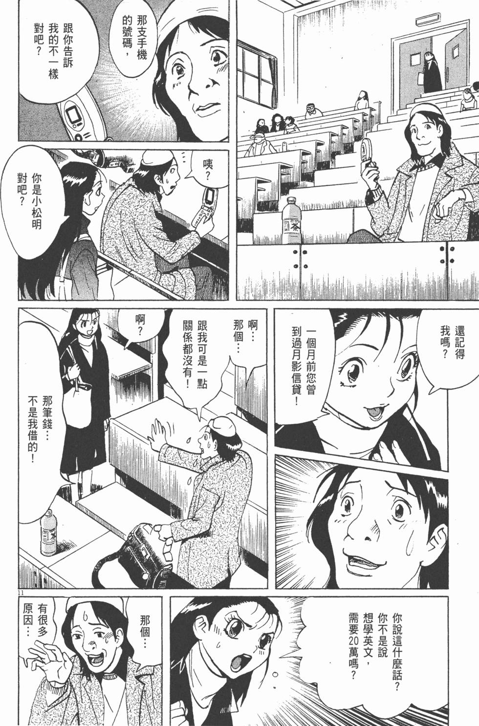 第105页