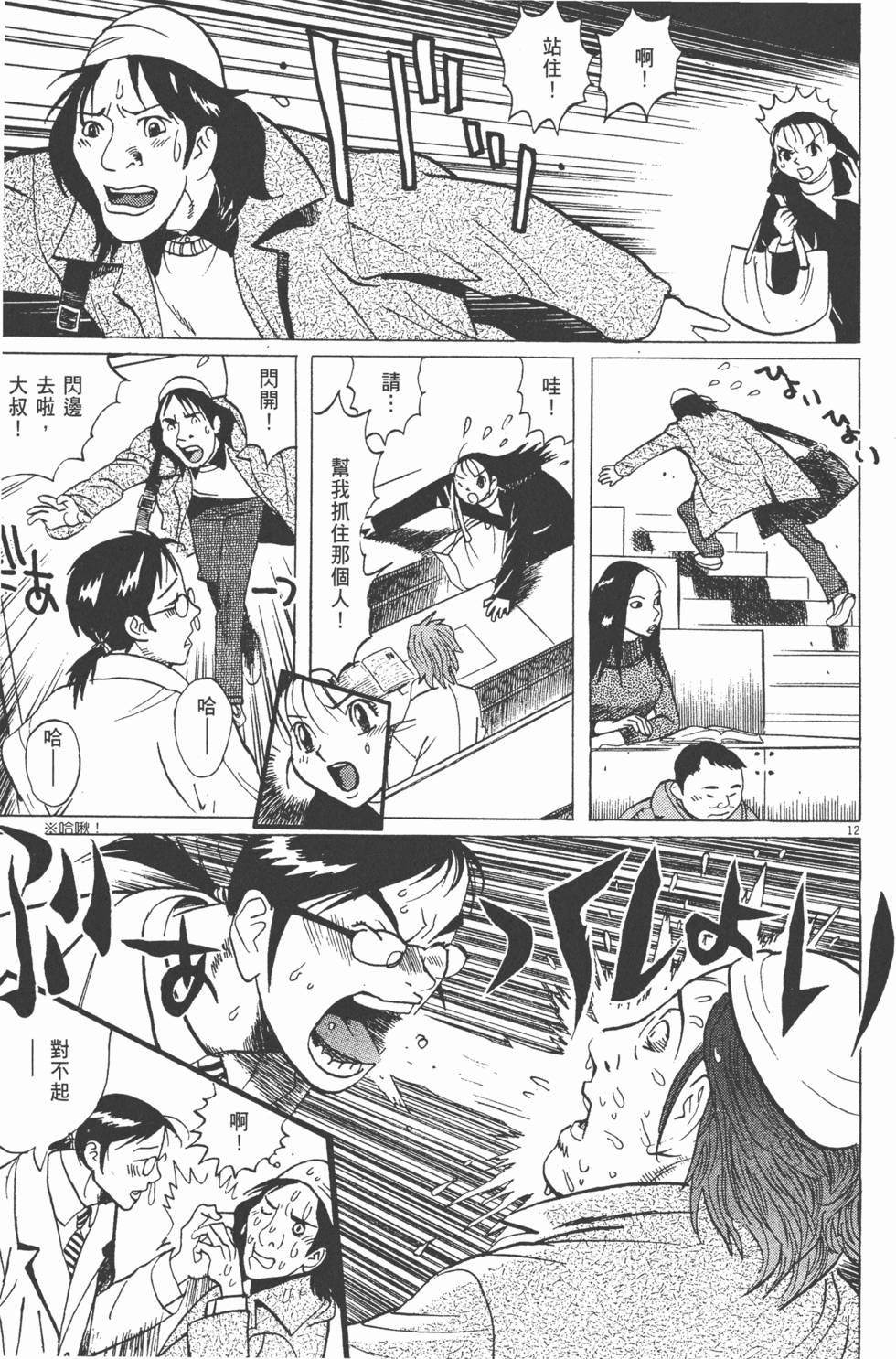 第106页