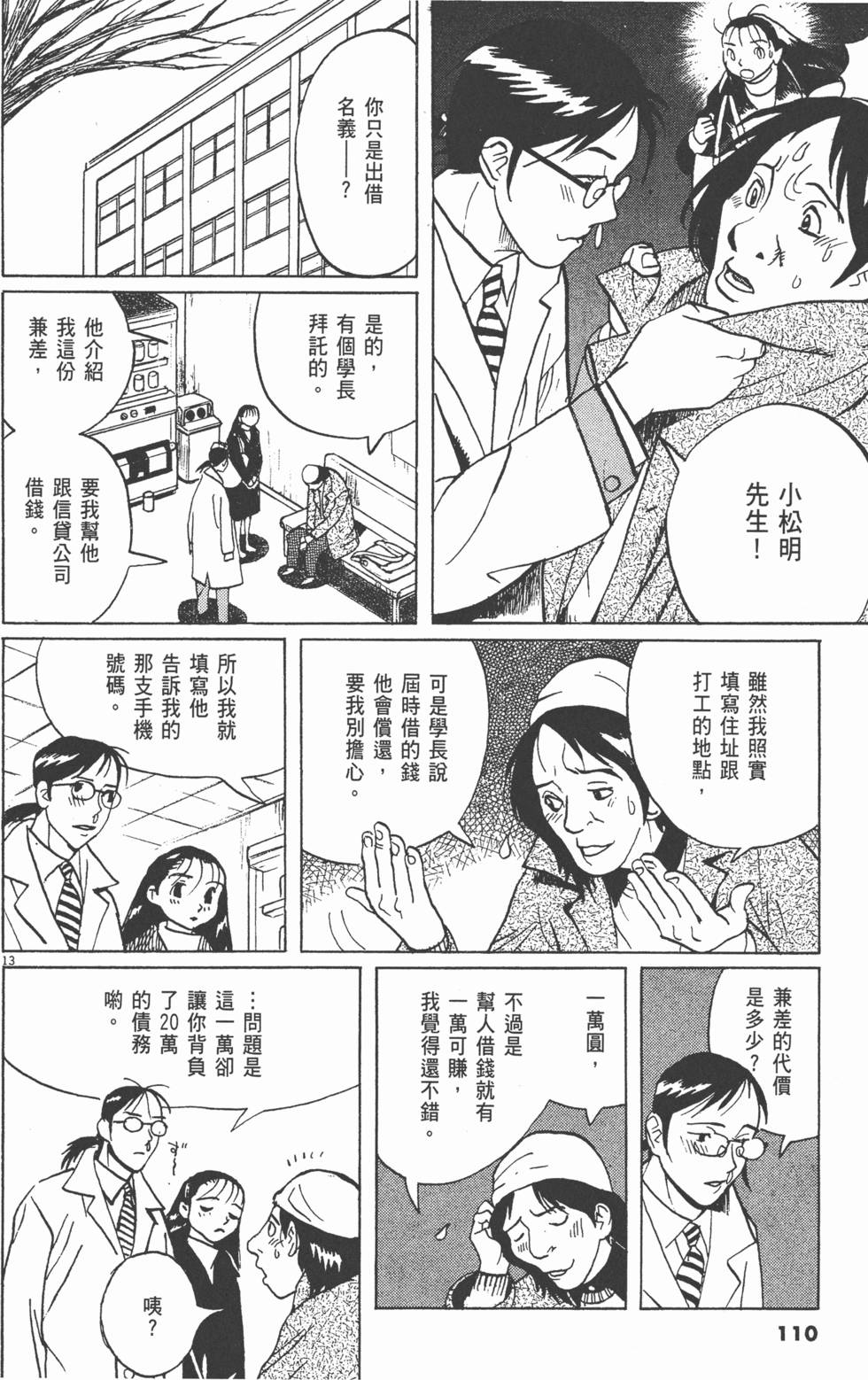 第107页