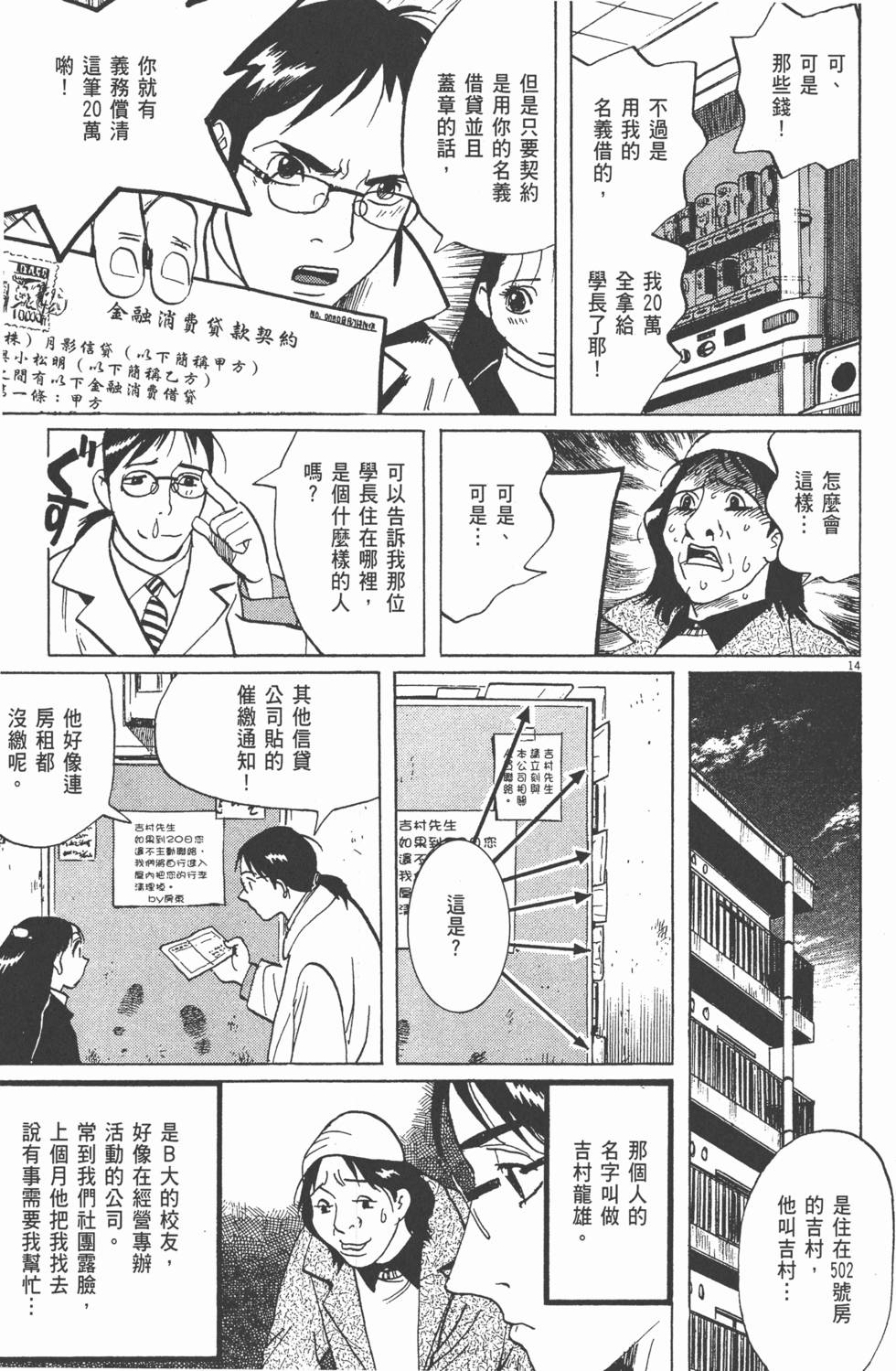 第108页