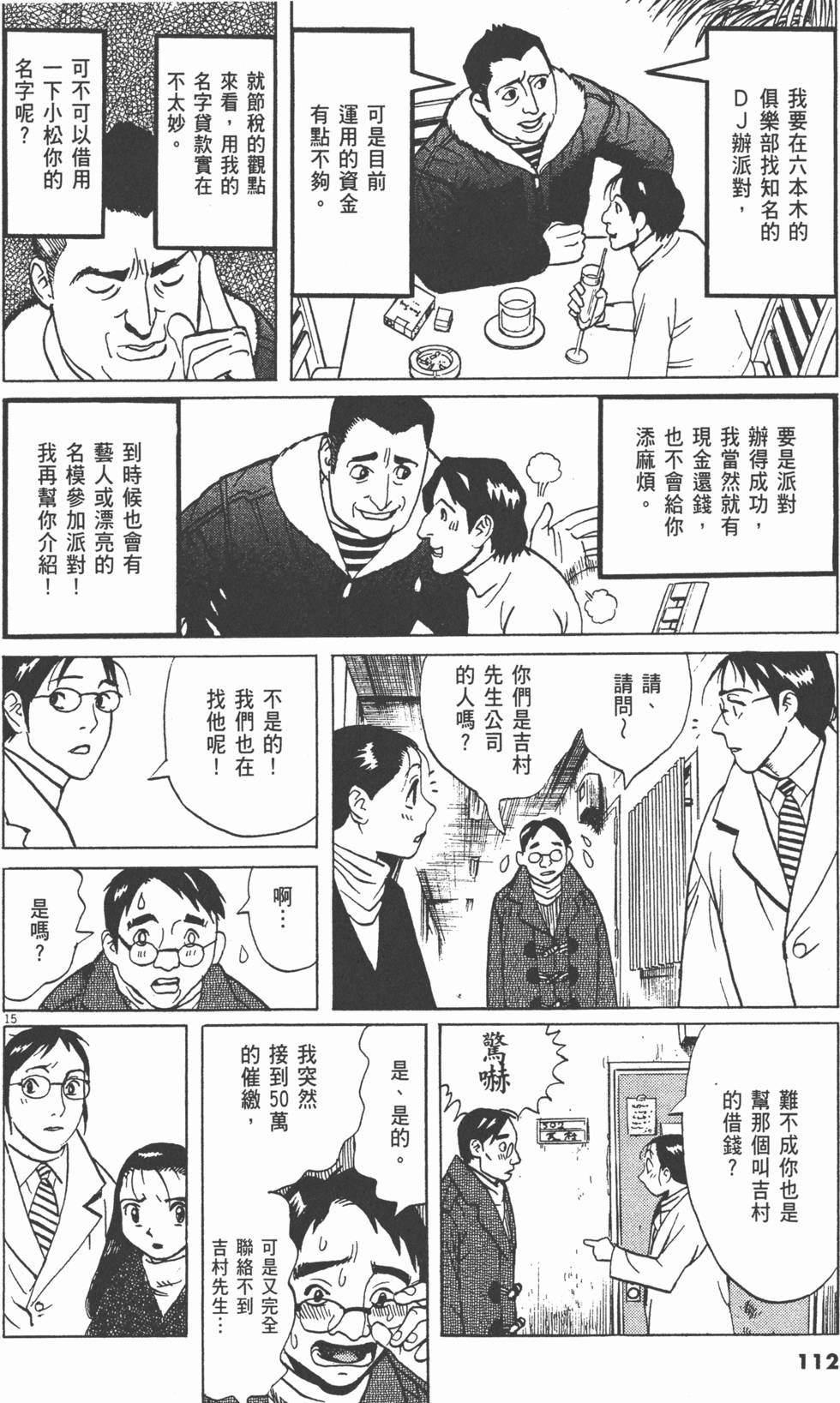 第109页