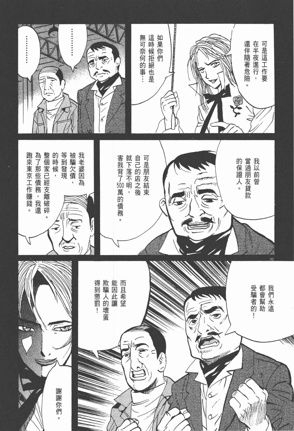 第114页