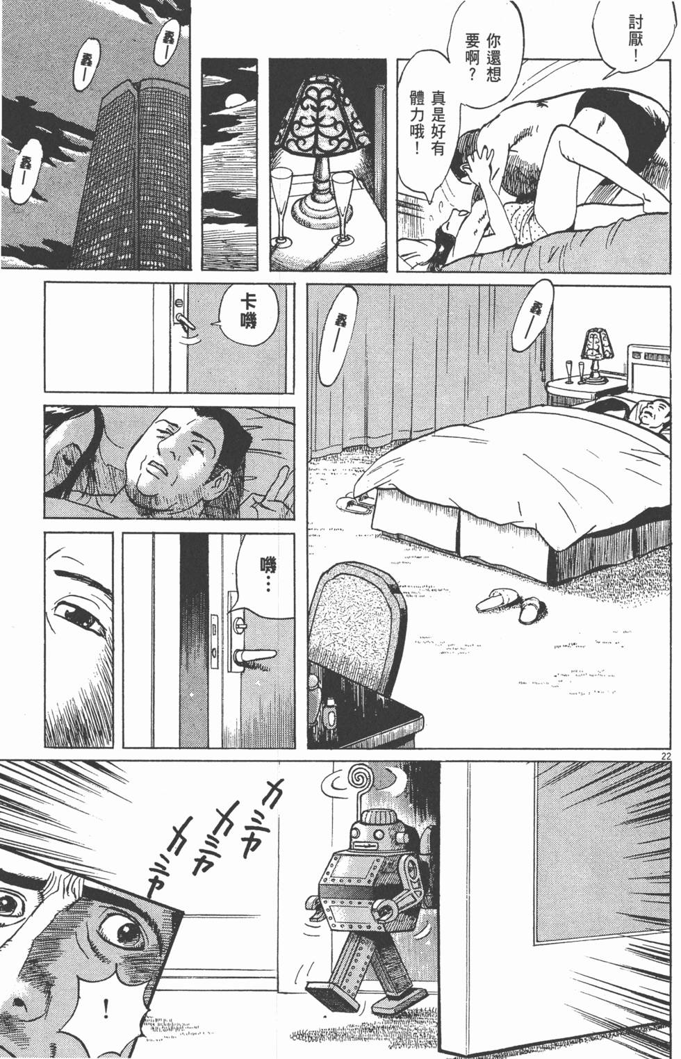 第116页