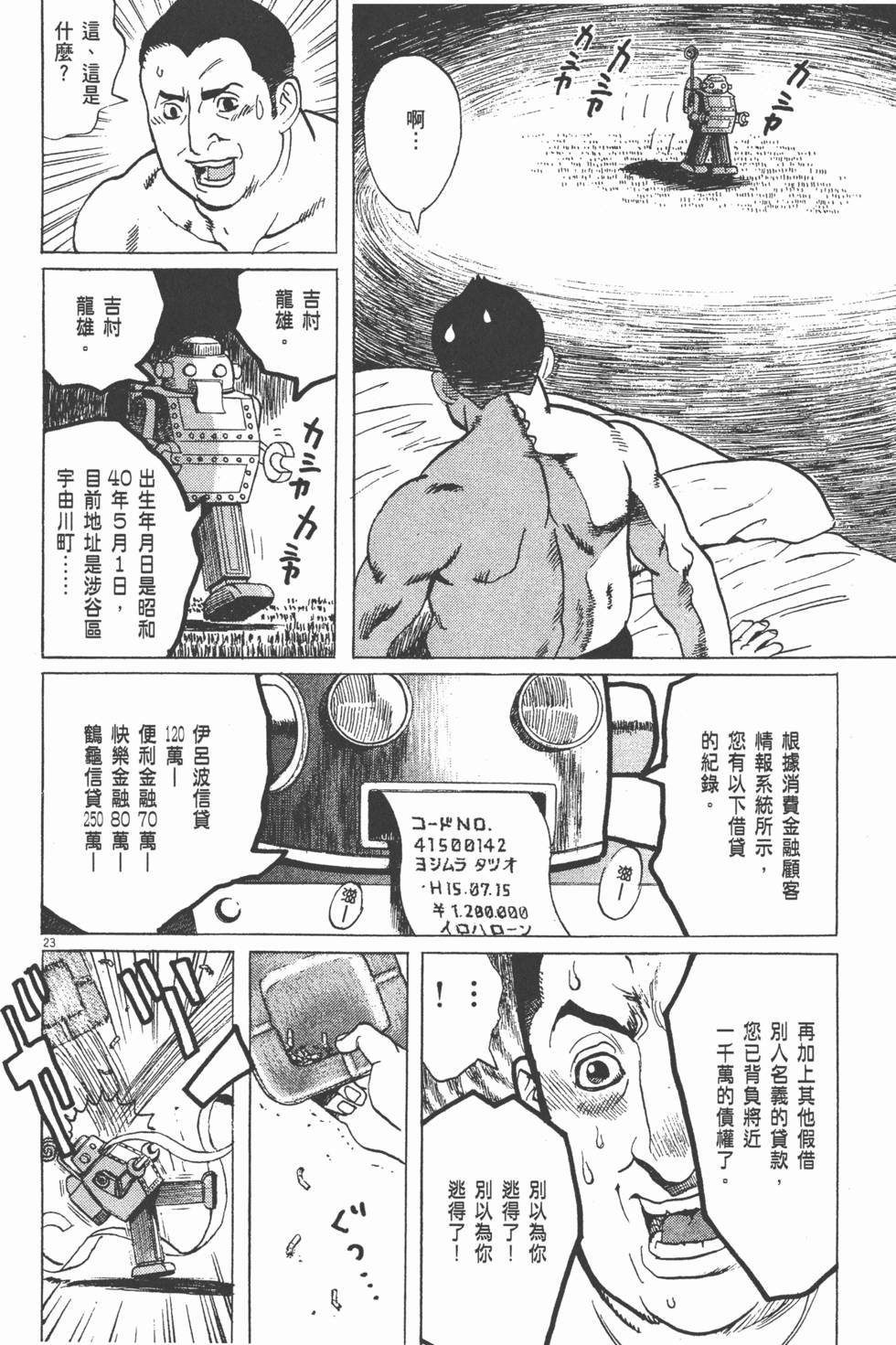 第117页