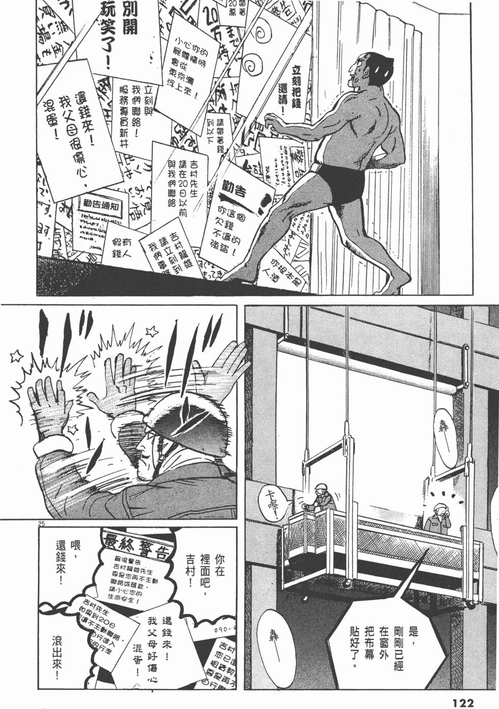 第119页